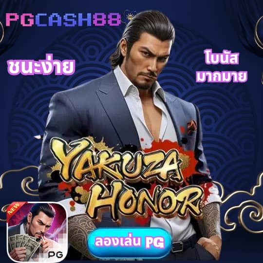ทรรศนะฟุตบอลวันนี้