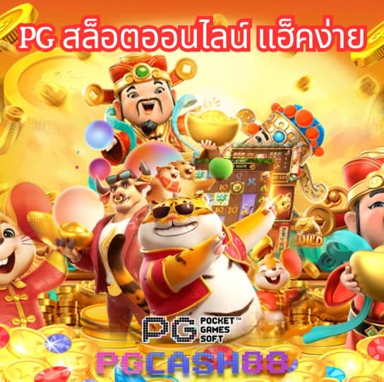 ทรรศนะฟุตบอลวันนี้